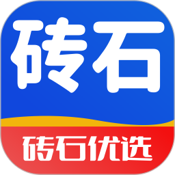砖石优选