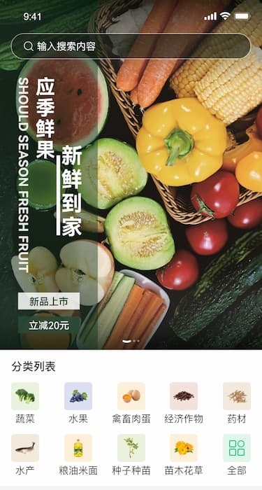 农淘淘