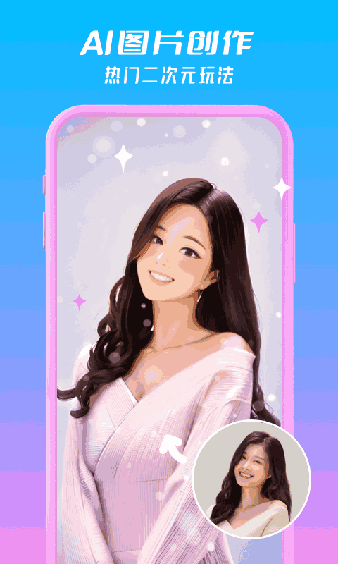 嗨炫壁纸