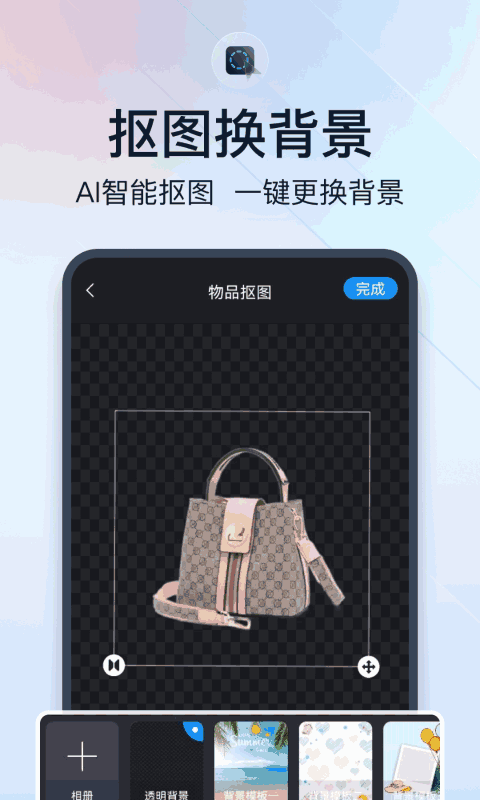 微商视频助手