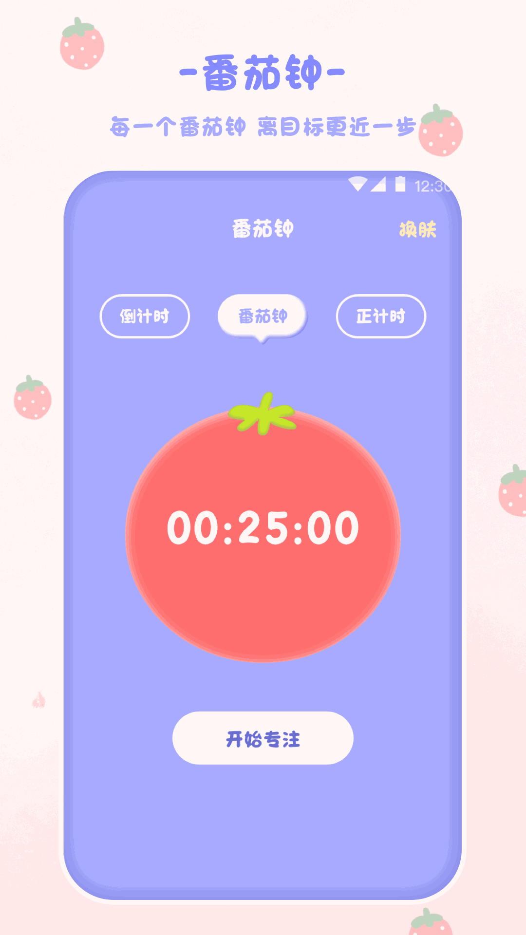 喵喵计算器
