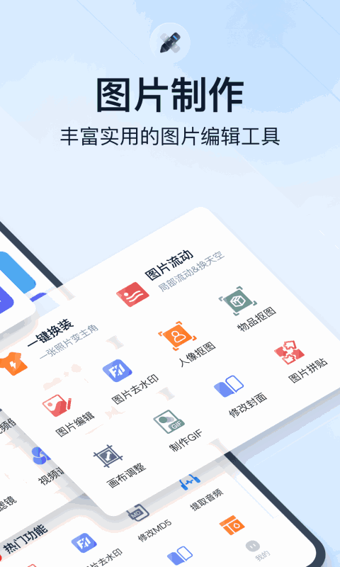 微商视频助手