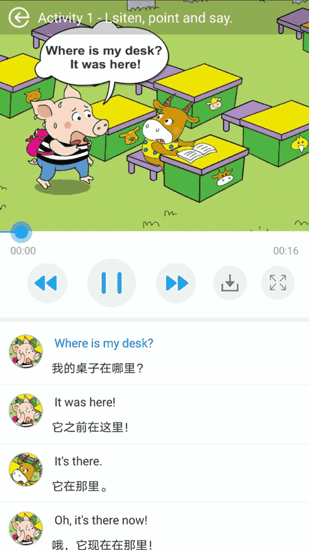 教学邦英语