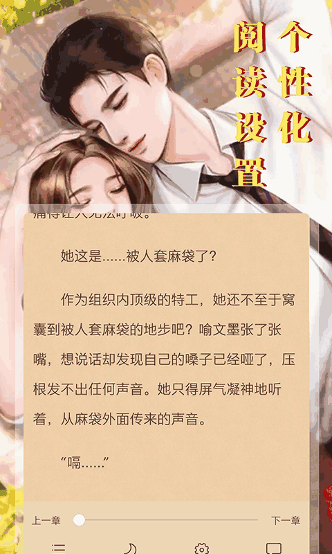 大麦小说
