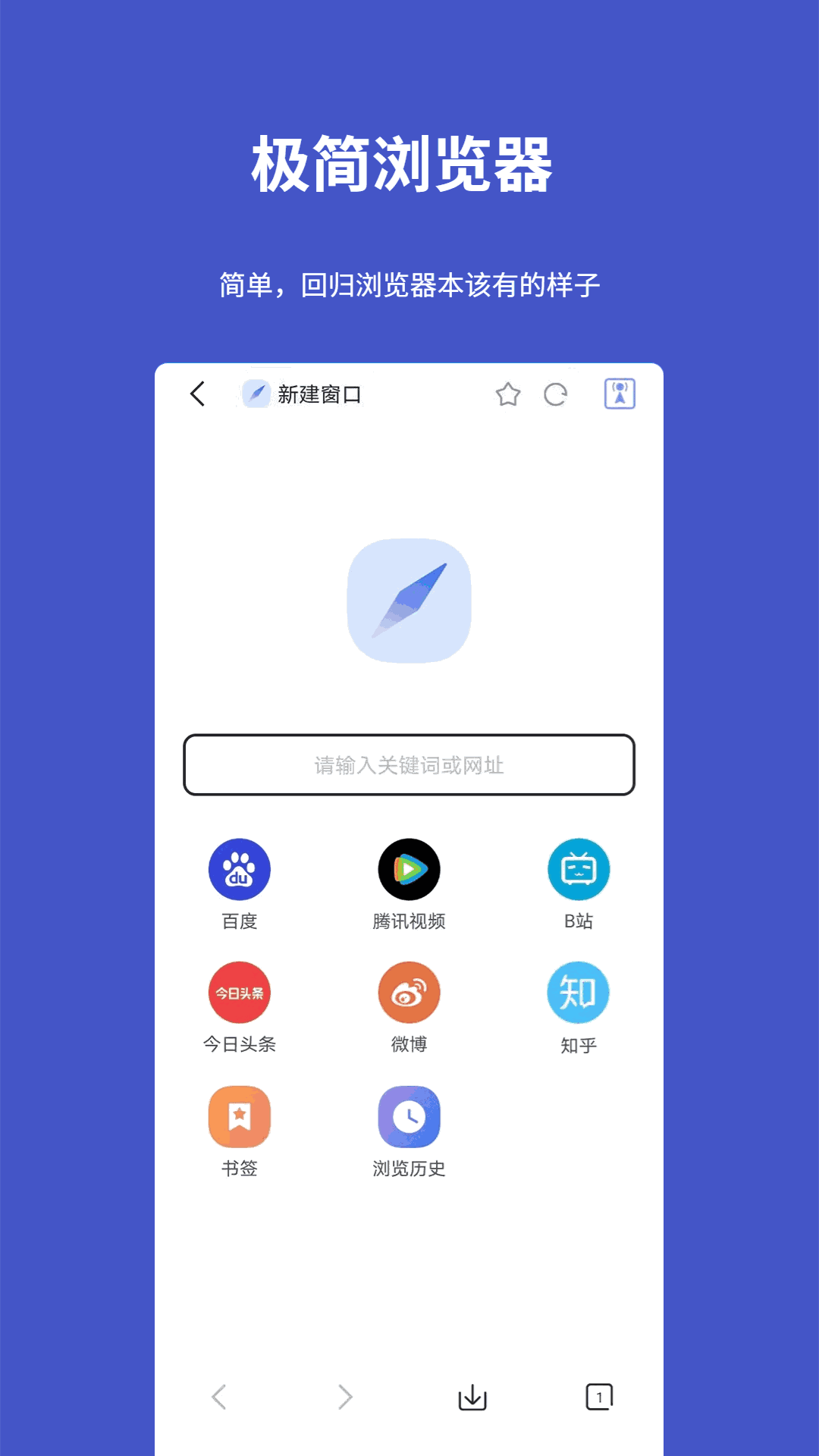 工具宝