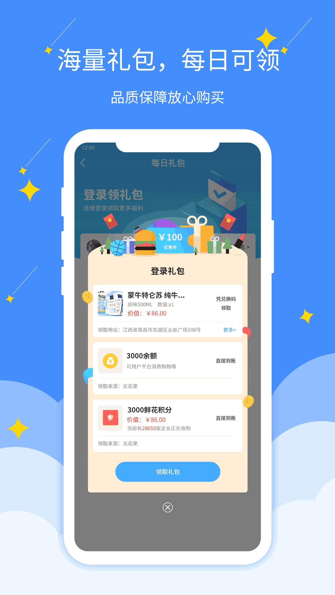 无花果