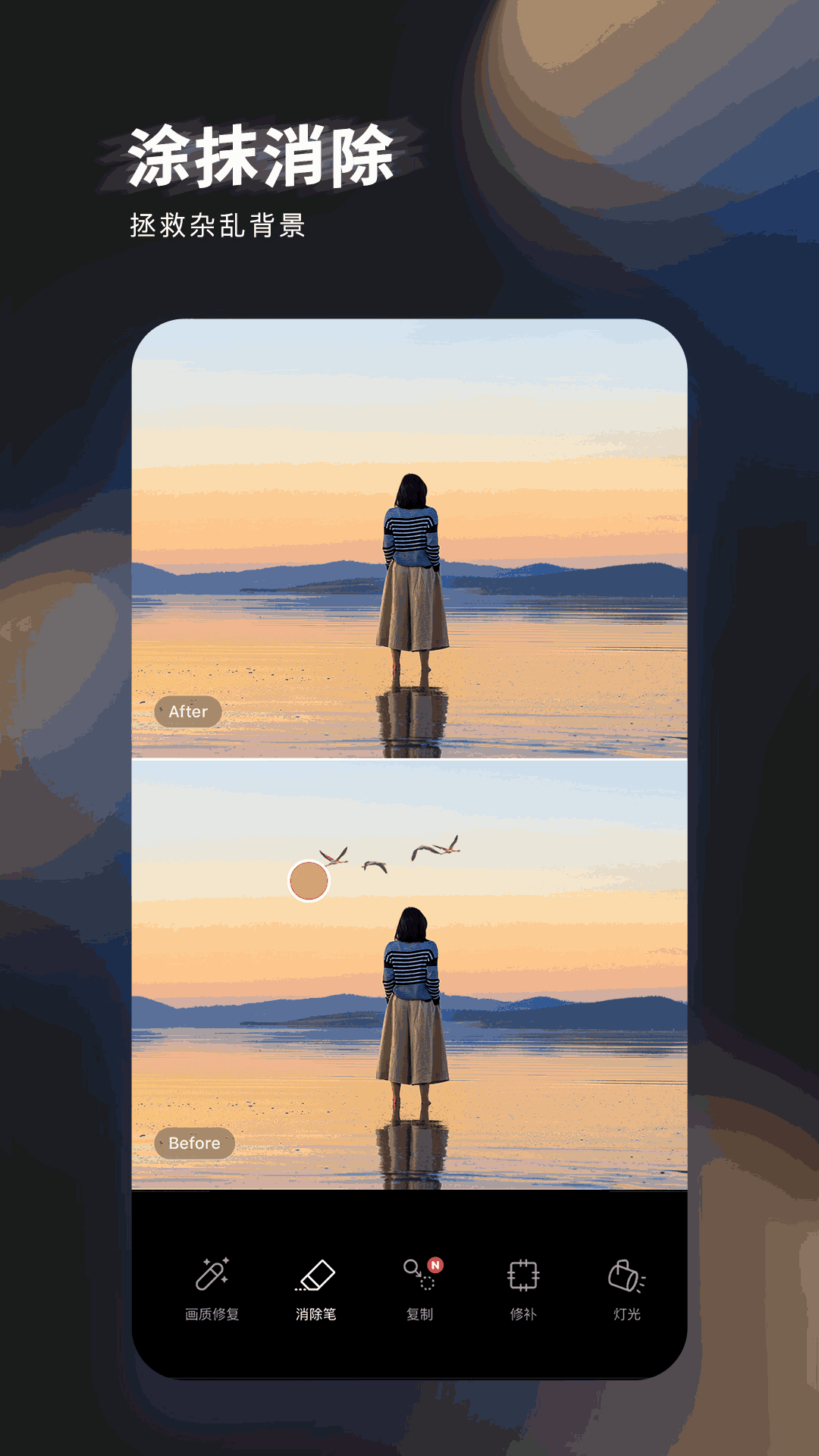 轻图
