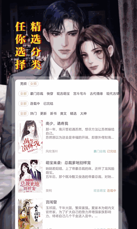 大麦小说
